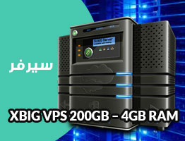 XBIG VPS 200GB – 4GB RAM